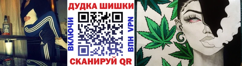 Купить закладку МАРИХУАНА  Мефедрон  ГАШ  Орехово-Зуево