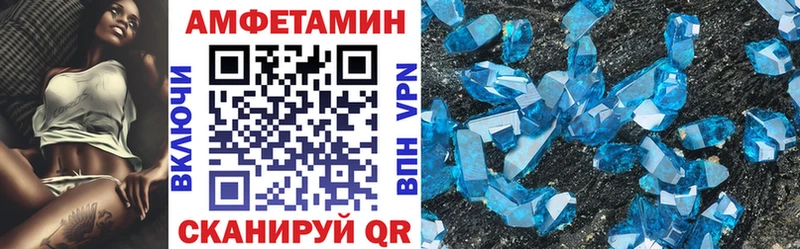 Купить  Орехово-Зуево  АМФЕТАМИН 97% 