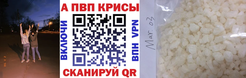 А ПВП крисы CK  Купить где  Орехово-Зуево 