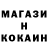 КЕТАМИН VHQ IDANI Umaru
