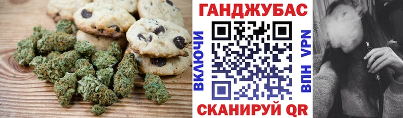 Cannafood марихуана  Купить закладки  Орехово-Зуево 