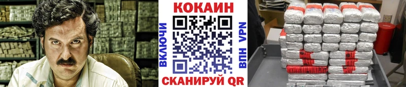 Cocaine 99%  Купить где  Орехово-Зуево 