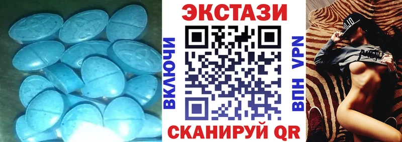 Купить закладки  Орехово-Зуево  Экстази ешки 