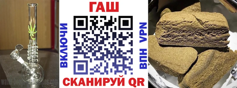 Купить закладки  Орехово-Зуево  Гашиш Cannabis 