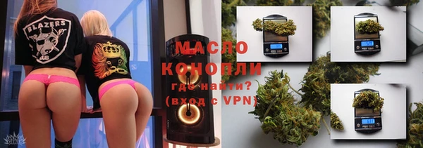кокаин премиум Дмитровск