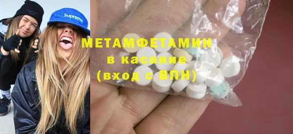 синтетический гашиш Гусиноозёрск