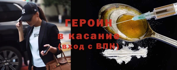 альфа пвп VHQ Гусь-Хрустальный