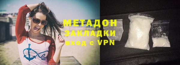 тгк Дмитров