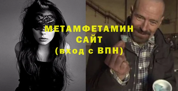 тгк Дмитров