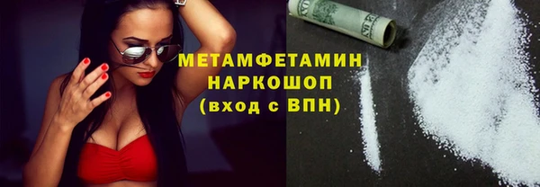 альфа пвп VHQ Гусь-Хрустальный
