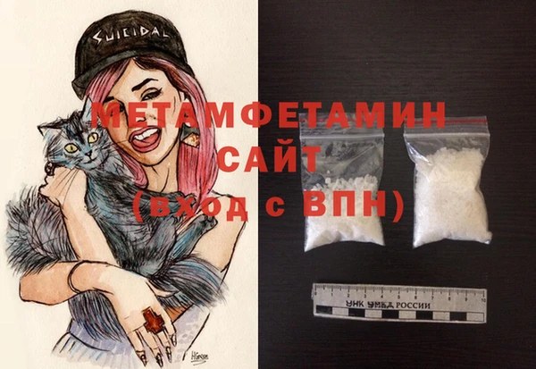 альфа пвп VHQ Гусь-Хрустальный