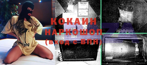 кокаин премиум Дмитровск