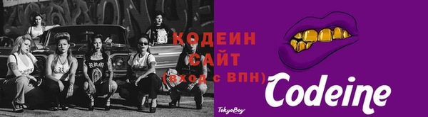 кокаин премиум Дмитровск