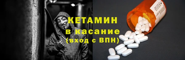 тгк Дмитров
