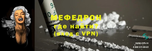 кокаин премиум Дмитровск