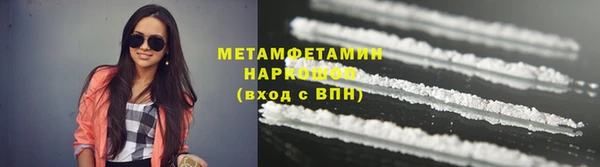 кокаин Гусев