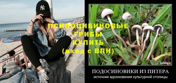кокаин Гусев