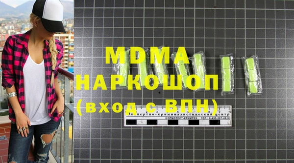 альфа пвп VHQ Гусь-Хрустальный