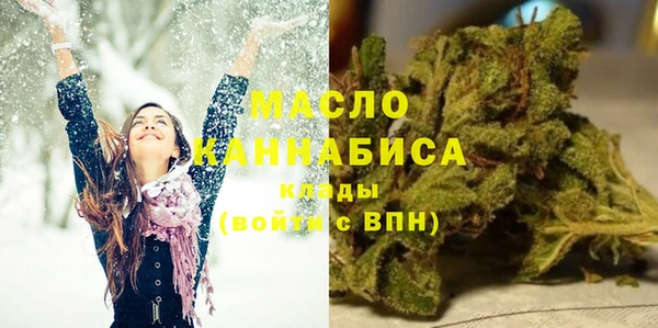альфа пвп VHQ Гусь-Хрустальный