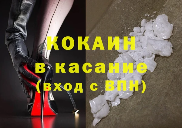 кокаин премиум Дмитровск