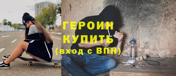кокаин премиум Дмитровск