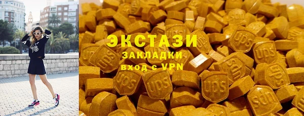 синтетический гашиш Гусиноозёрск