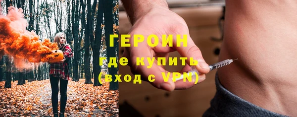 тгк Дмитров