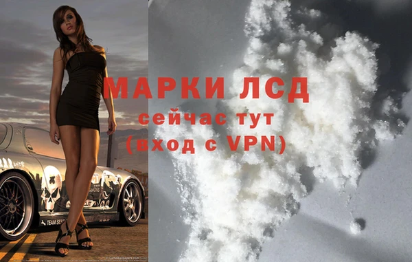 синтетический гашиш Гусиноозёрск