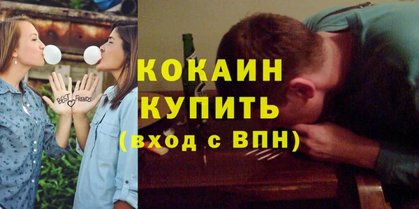 синтетический гашиш Гусиноозёрск