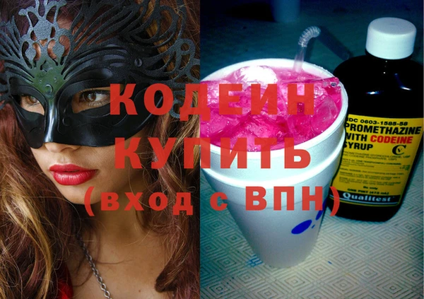 синтетический гашиш Гусиноозёрск
