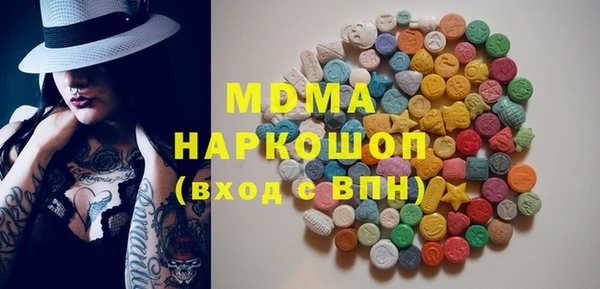 синтетический гашиш Гусиноозёрск