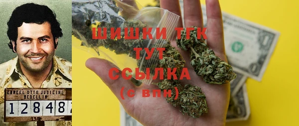 кокаин Гусев