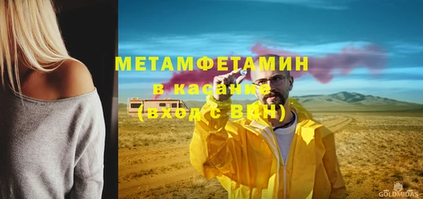 альфа пвп VHQ Гусь-Хрустальный