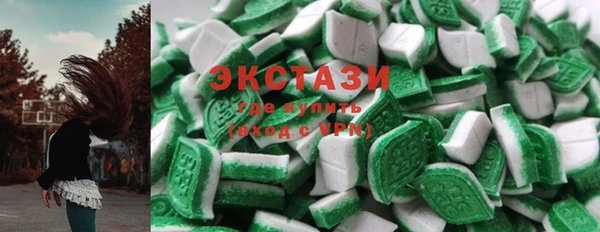 тгк Дмитров