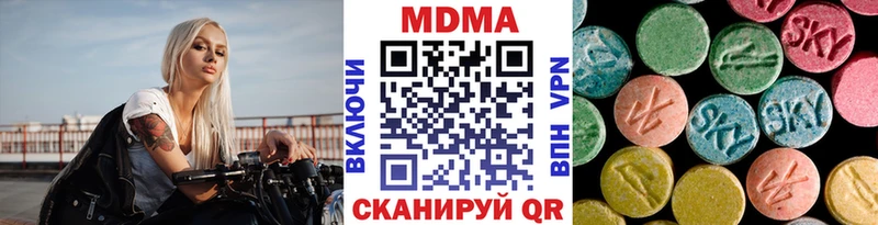 МДМА VHQ  Купить  Орехово-Зуево 