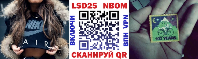 Наркотические марки 1500мкг  Купить где  Орехово-Зуево 