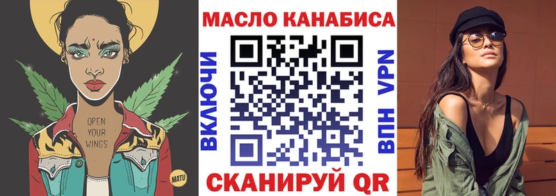 Купить  Орехово-Зуево  Дистиллят ТГК вейп 